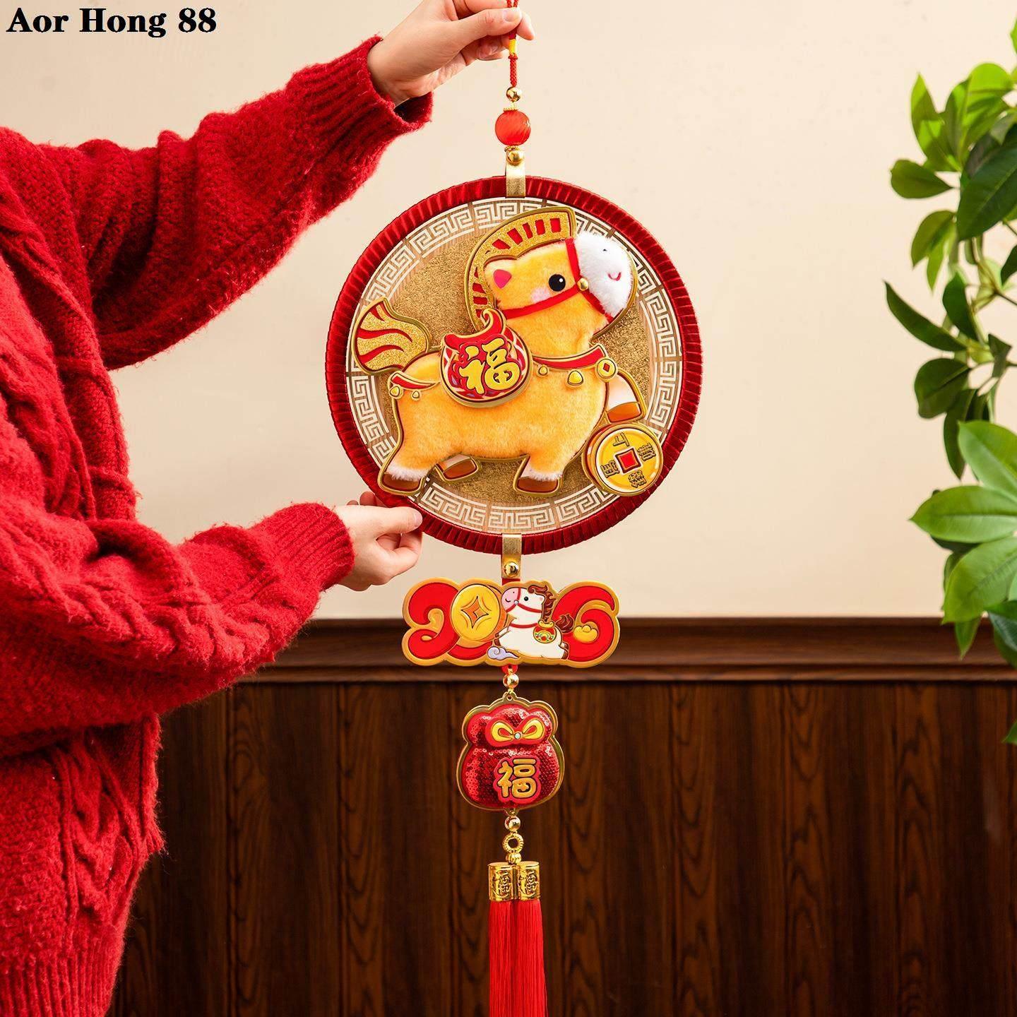 马年装饰品福字小挂件元旦春节客厅年货布置新年喜庆挂饰小马挂件
