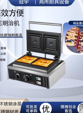 跨境商用电热三明治机方形三角形双头吐司机早餐面包热压三文治机