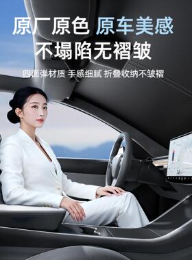 弯吉普指南RXR档者GrandWagoner专用汽车遮e阳折框架加厚遮阳帘