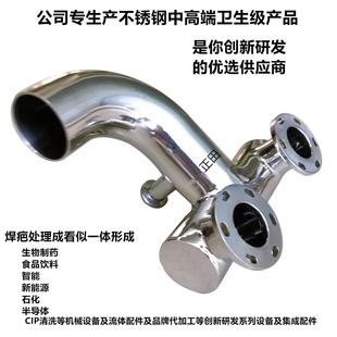 304卫生级不锈钢KF真空管件非标定制变径多通法兰螺纹系统连接件