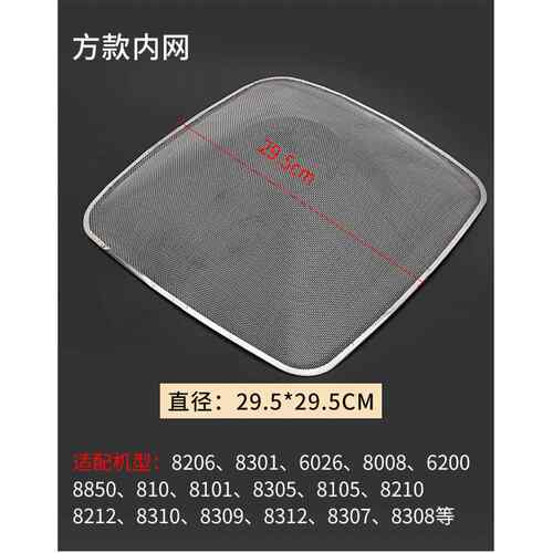 老板牌抽油烟机过滤网8305/8307/8210/8008/8212/8101/8310不锈钢