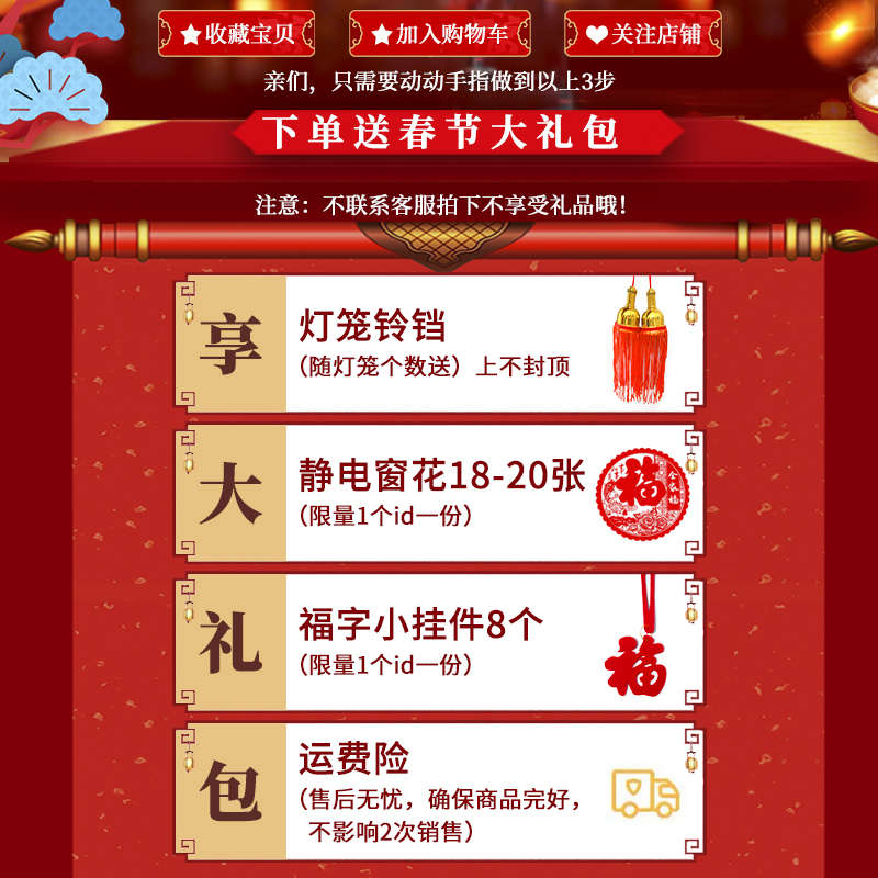 2025新款大红灯笼一对过年大门口阳台挂饰过新年户外春节装饰吊灯