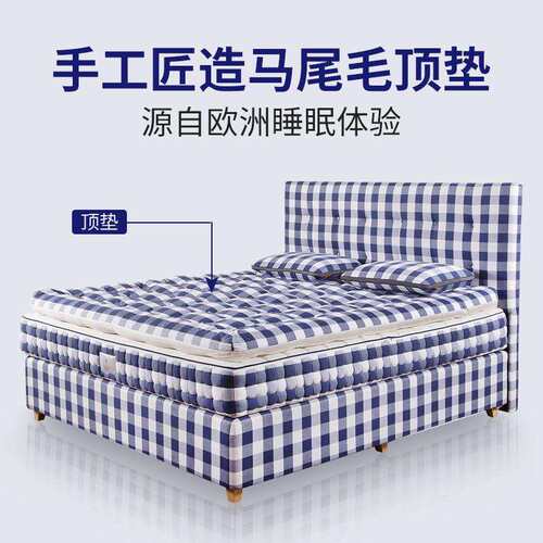 天然手工高端酒店家用单双人环保厂家直售马尾毛无胶水顶垫厚床垫