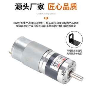 直型流行星V减速电机C42PG775调速马达12微高速X大扭WOZ矩24伏CNX