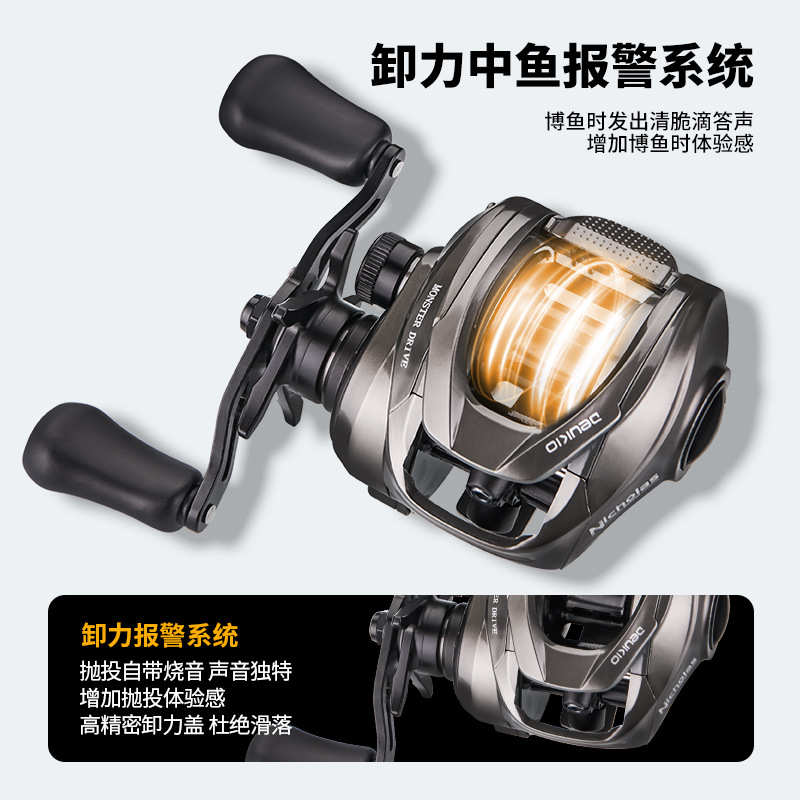 得趣DC微物水滴轮自带抛投骚音防炸线路亚打黑泛用双刹车渔线轮