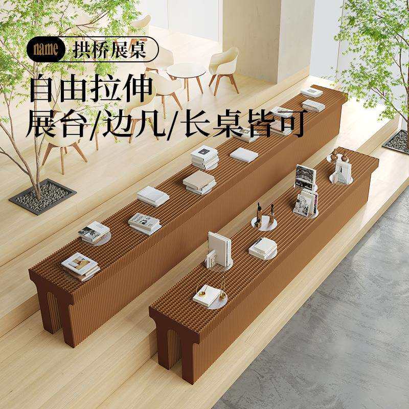 十八纸陈列展示架装饰置物展台商用展示柜展架创意展览台艺术展会