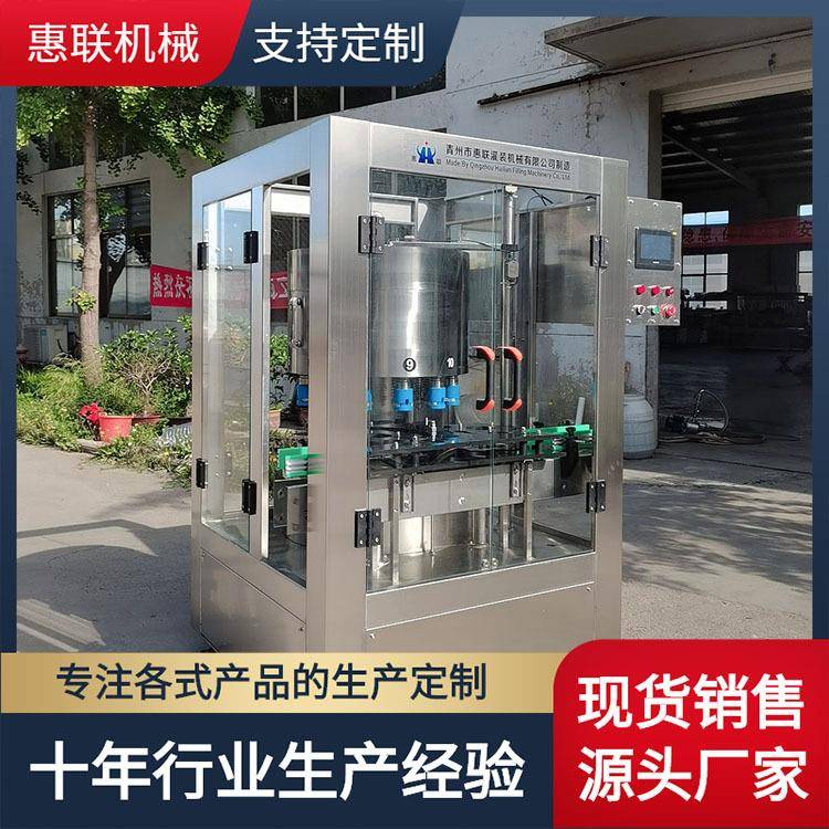 白酒灌装机高精度不滴漏酒类自动分装机全自动白酒包装机