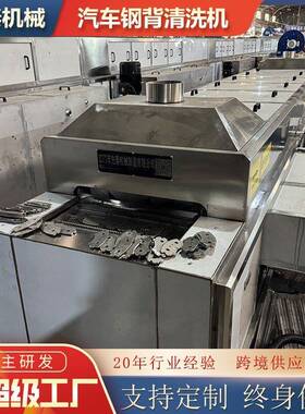 无线充铁氧体磁片清洗机工业超声波磁铁除磁粉清洗设备