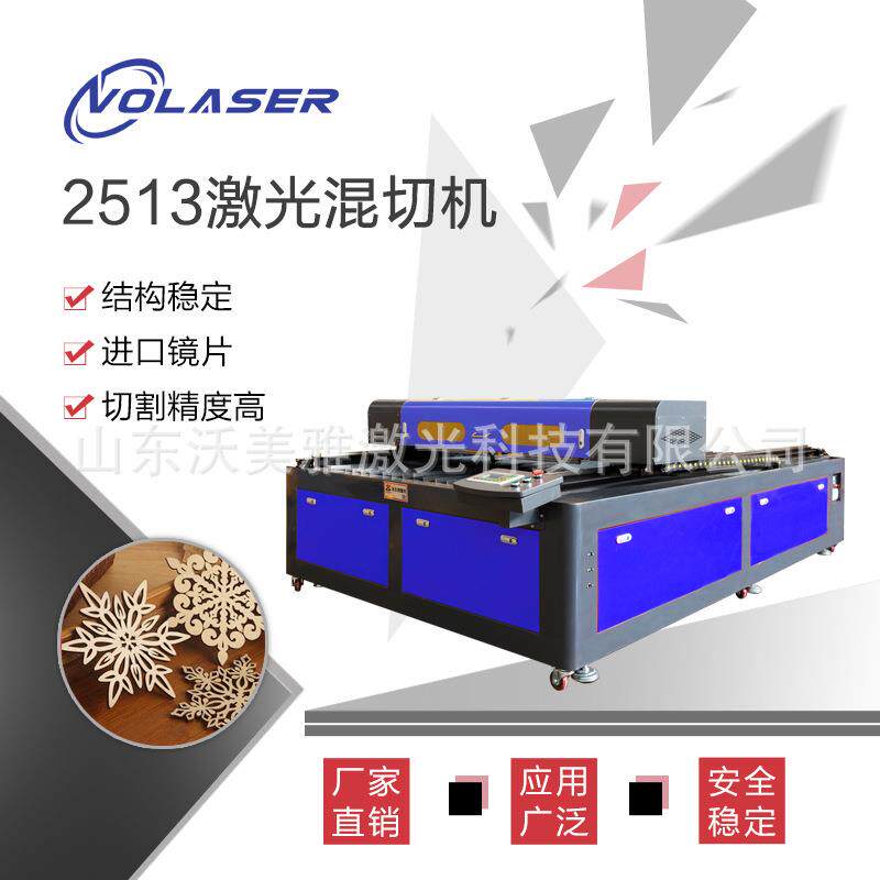 1325激光切割机巡边雕刻机可加摄像头广告亚克力皮革切割机
