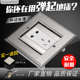 超薄地插座不锈钢防水隐藏式 双开门地插五孔电源网络地板地面插座