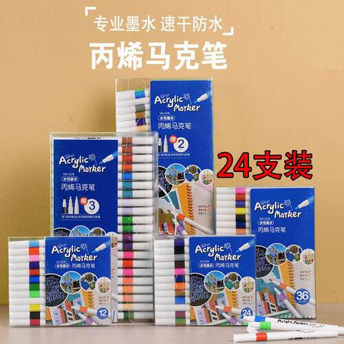 Back-to-School Season [24 Pack with Free Shipping] Acrylic M