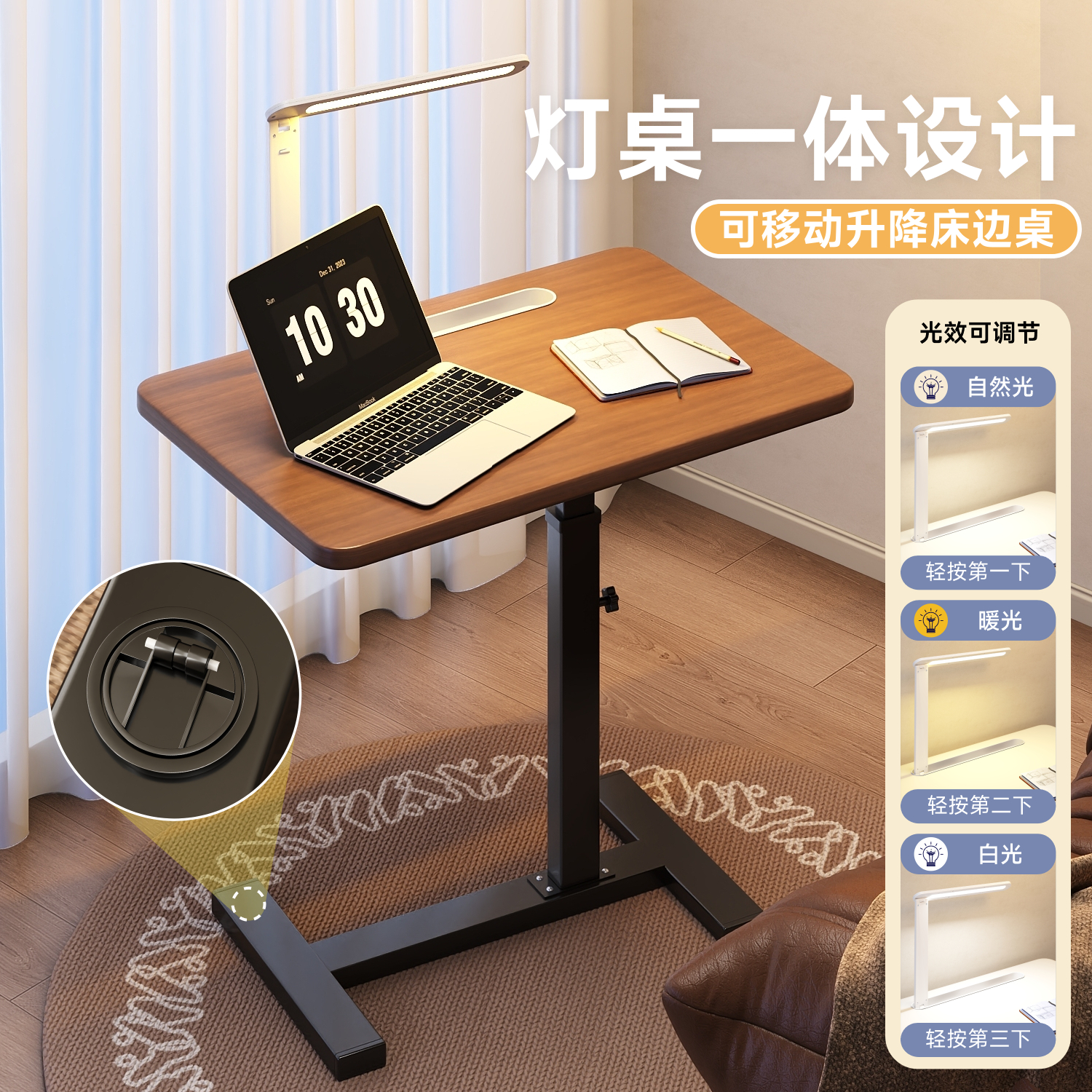 床边桌可移动升降电脑桌带台灯家用卧室床头学习桌写字桌客厅沙发