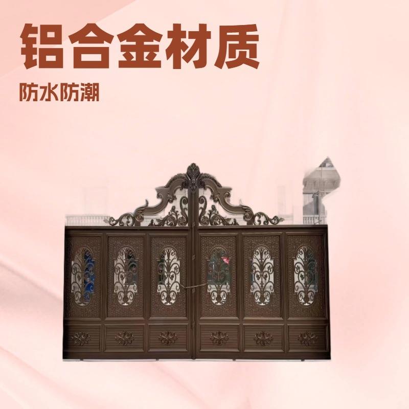 大门铝艺门围墙院子门铝合金户外花园电动农村自建房防盗防盗门