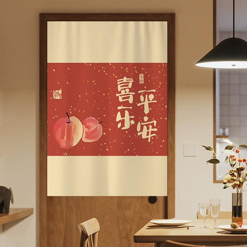 中式喜庆门帘厨房隔断帘家用客厅卧室遮挡帘半帘卫生间免打孔帘子