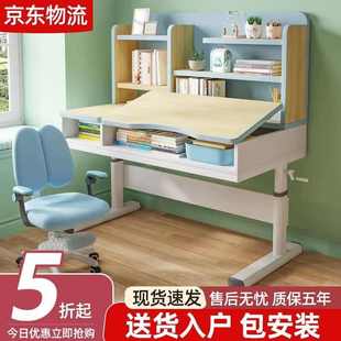可升降 实木儿童学习桌小学生写字作业书桌家用简约小孩课桌椅套装