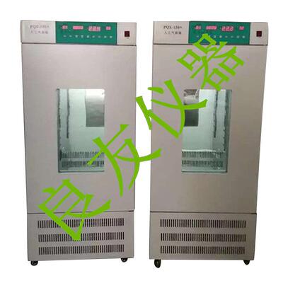 PQX-160A工气候箱 模拟气候培养箱 人植物培人养箱 气工PQX-160A