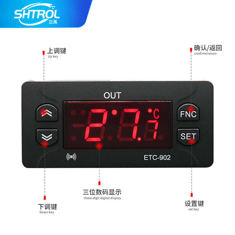 温控器厂家直供冷库冷柜温控器温度报警制冷器ETC-902恒温