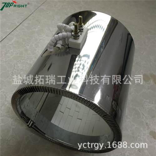 拓瑞订做不锈钢陶瓷加热圈 不锈钢陶瓷电热圈 不锈钢塑机发热圈