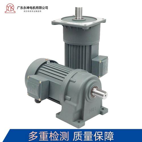 卧式齿轮减速机电中型三相速马52362减达可代替摆线针减速机小立