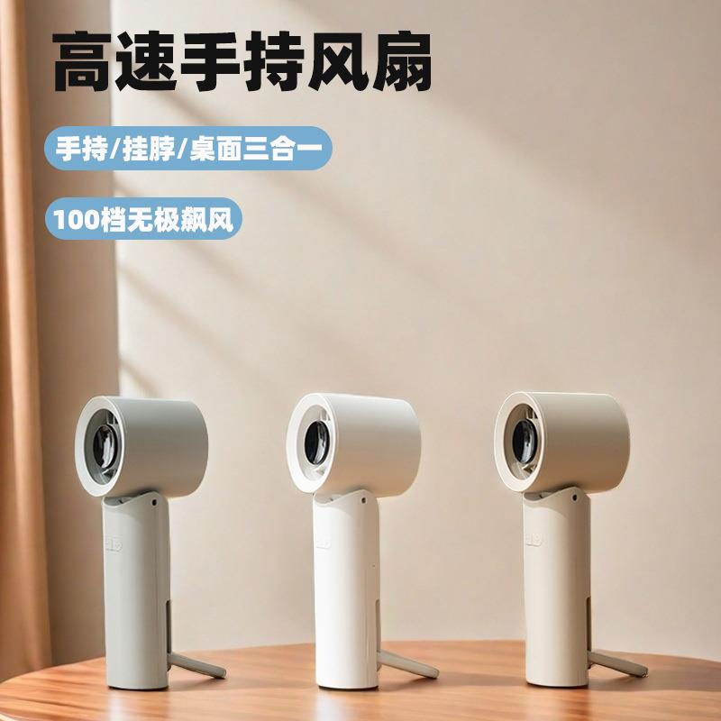 挂脖折叠手持小风扇桌面挂腰高速电风扇迷你户外便携小风扇大风力