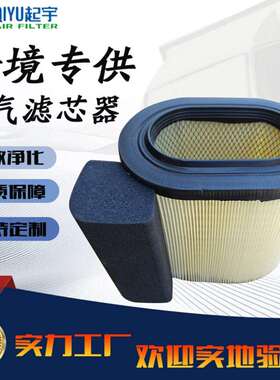 FordSuperDutyFA1927HC3Z-9601-A适用于福特发动机空气滤清器