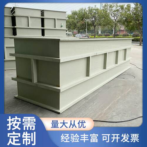 PP酸洗槽塑料PP板电解氧化电镀槽污水处理槽水槽治理