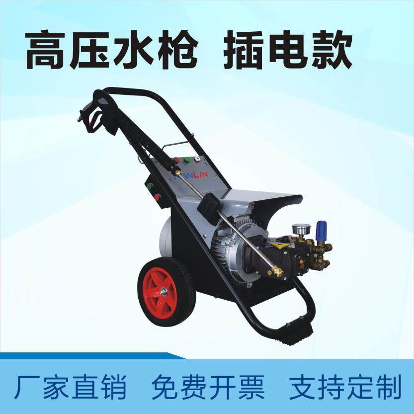 压冷水清洗机地面冲洗枪