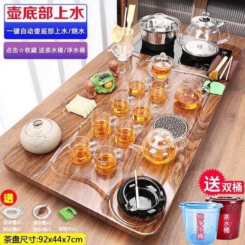 新款玻璃茶具套组家用全自动底部上水烧水壶一体茶盘泡茶功夫茶台