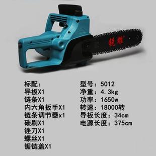 锐雕高5012 8012速电链业锯根雕打工具打胚磨木雕专电JCT链 5008