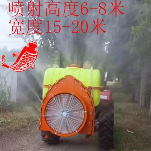 优惠后悬挂打药机果园打药机拖拉机背负式喷雾机果树喷雾器