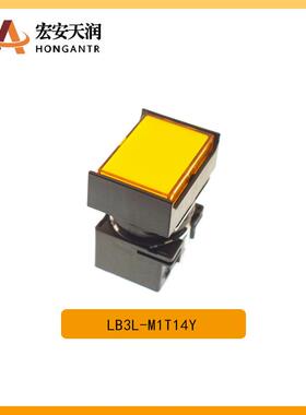 IDEC和泉 按钮开关 LB3L-M1T14Y