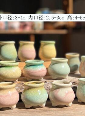 新款拇指盆多肉花盆流釉窑变白土吸水透气控养鼻屎苗精致小花盆