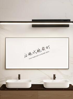 led镜柜灯现代简约卫生间洗手台化妆灯免打孔浴室防水防雾镜前灯