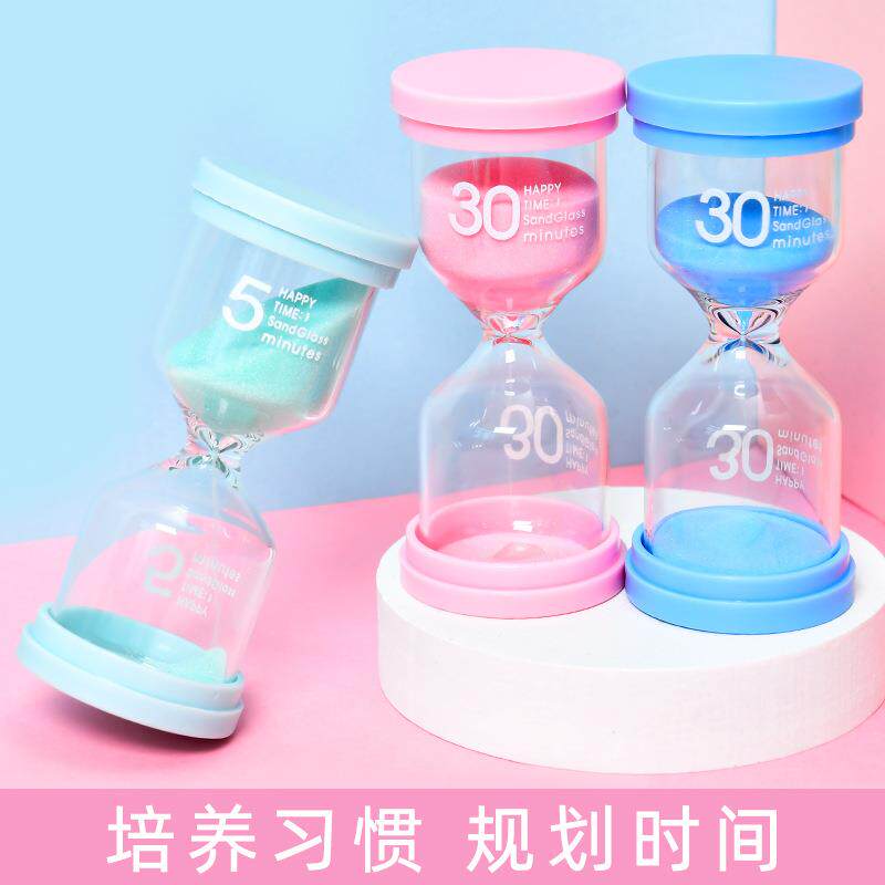 办公桌面沙漏计时器30分钟学生创意3分钟时间刷牙计时迷你摆件礼