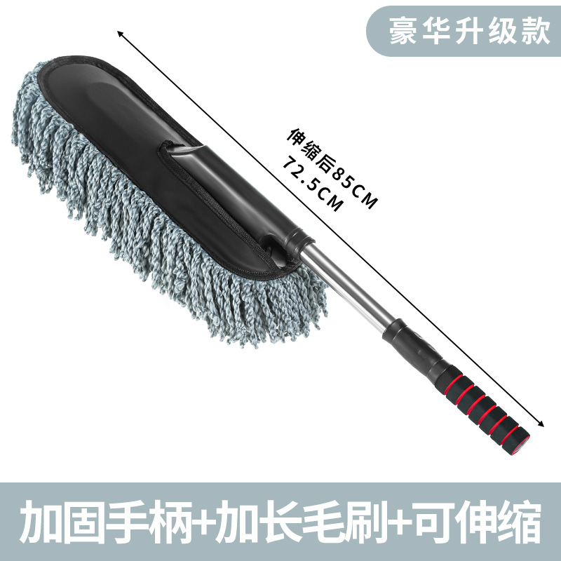 伸缩洗车洗车拖把拖把长柄用品