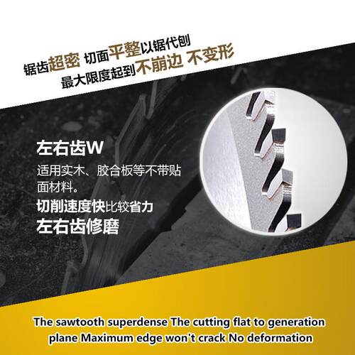 德国狮王合金锯木工锯片精密锯裁板锯推台锯圆锯实木板厂家现货