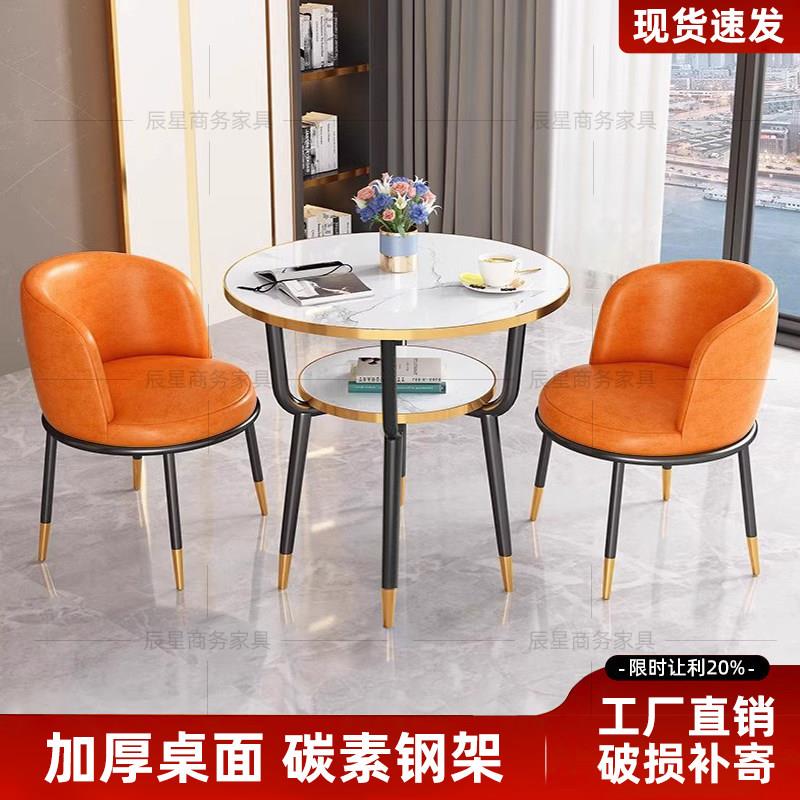 双层圆桌办公室接待桌大厅商用休息区会客桌阳台休闲洽谈桌椅组合