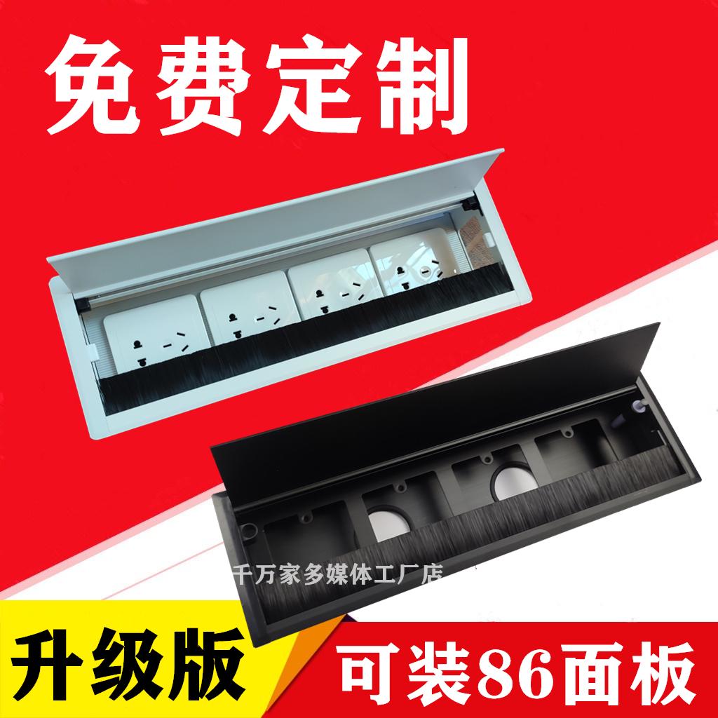 翻盖式多媒体桌面插座嵌入式vga办公台面会议桌多功能信息线盒usb