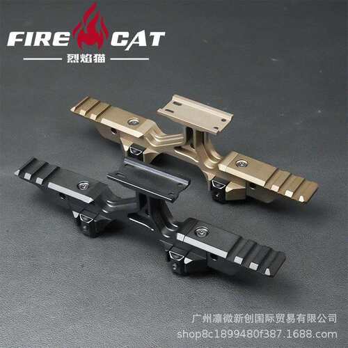 户外T1/T2/PEQ/NGAL/558/G33支架OMM模块增高支架21mm导轨支架