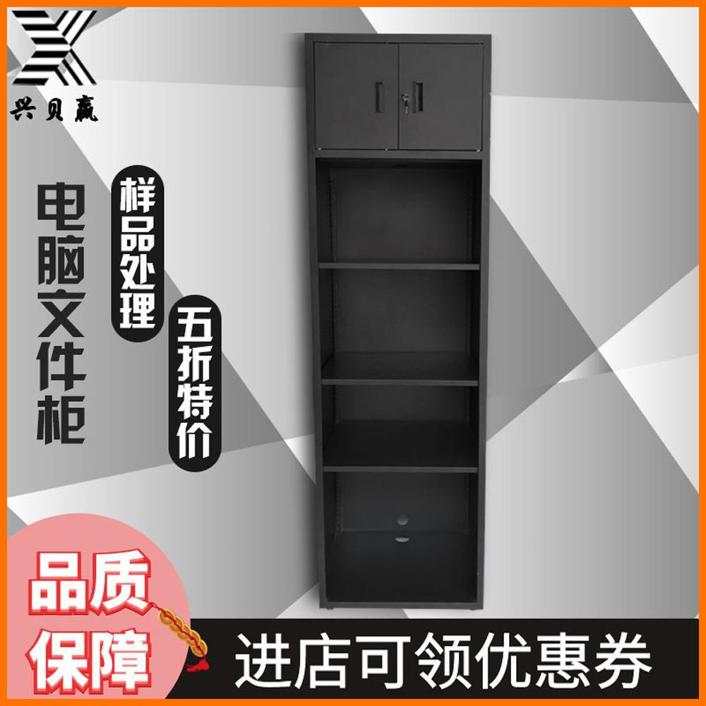 机柜电配柜电器柜机房抽屉橱柜落地靠墙柜文件柜办公室书柜收纳