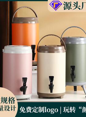 伟纳斯不锈钢保温桶奶茶桶豆浆桶商用大容量双层保冷保温桶奶茶店