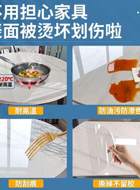 折叠圆桌岩板高家具耐温防刮贴膜哑光高清家具大石餐桌子理防烫明