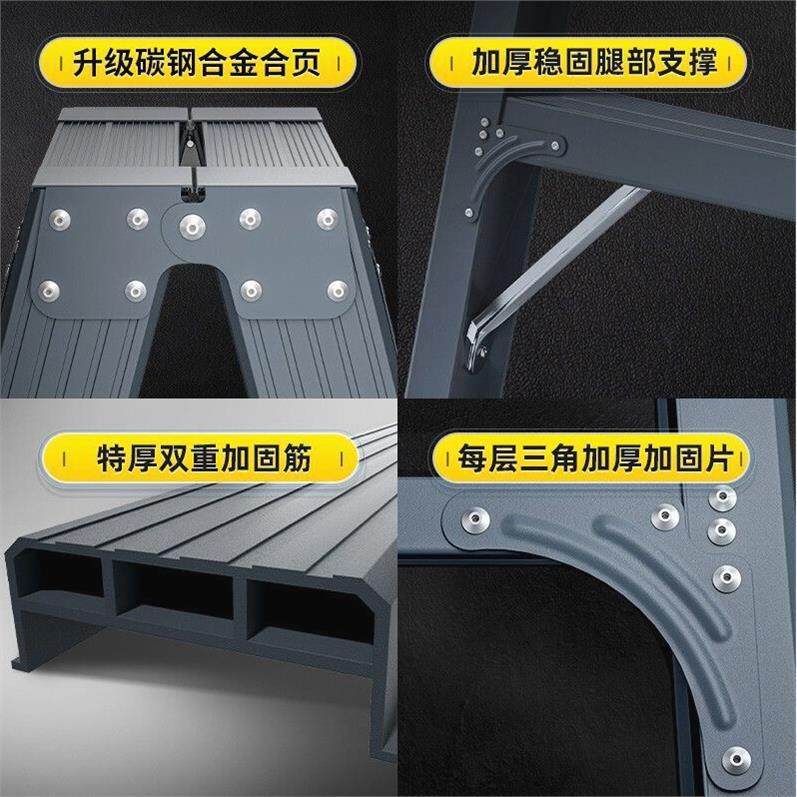 梯子铝合金加固加厚碳钢人字梯轻便超轻折叠双侧工程合梯家用,居家日用,家用梯,淘宝优惠券,粉丝福利购,淘宝优惠卷