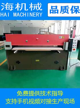 小型精密四柱液压裁断机断料机手动压模机布料海绵鞋垫下料