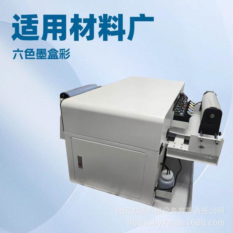 UV水晶标4050平板打印机大型彩喷绘机手机壳印刷机水晶标亚克