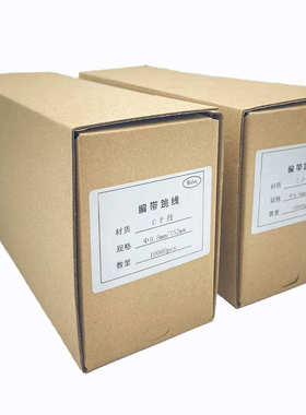 1—/0mm线线..包钢 铜镀锡万径现货铁丝1线52编加工带 t4cp~0盒跳