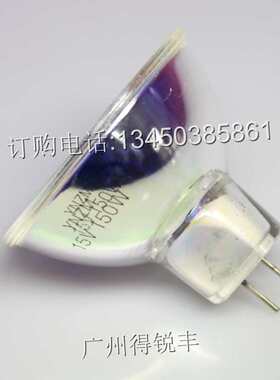mr16 灯15v150w杯杯灯 ，150w 15v 光面ynzm冷光源