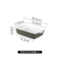 Amazon Ceramic double-ear baking tray, cross-border rectangular baking tray, cheese rice baking tray set, microwave-safe thumbnail 8