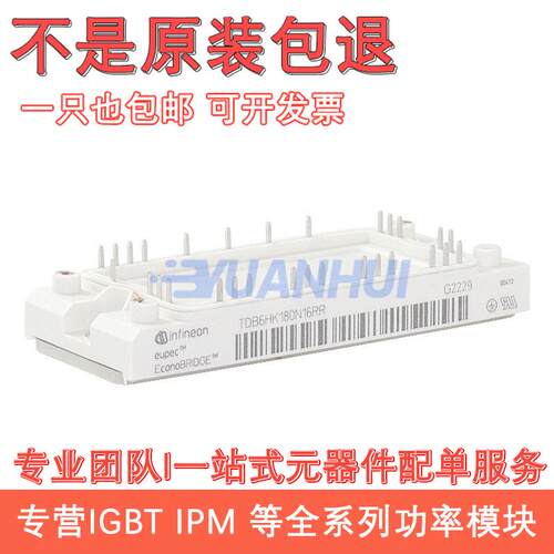 直拍DDB6U104N16RR_37TDB6HK180N16RRDDB6U180N16RRP-B37