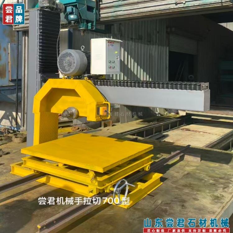 T-800手拉切机异型石材切割机不等边墓碑切割机整体机移动方便